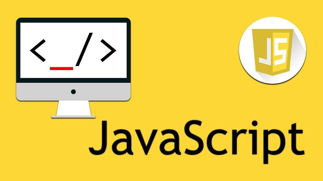 Javascript